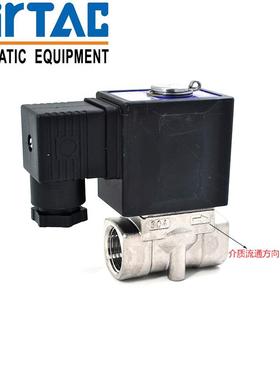 亚德客2SX030-08 2SH030-08 2SX050-15 2SH050-15材质304水阀