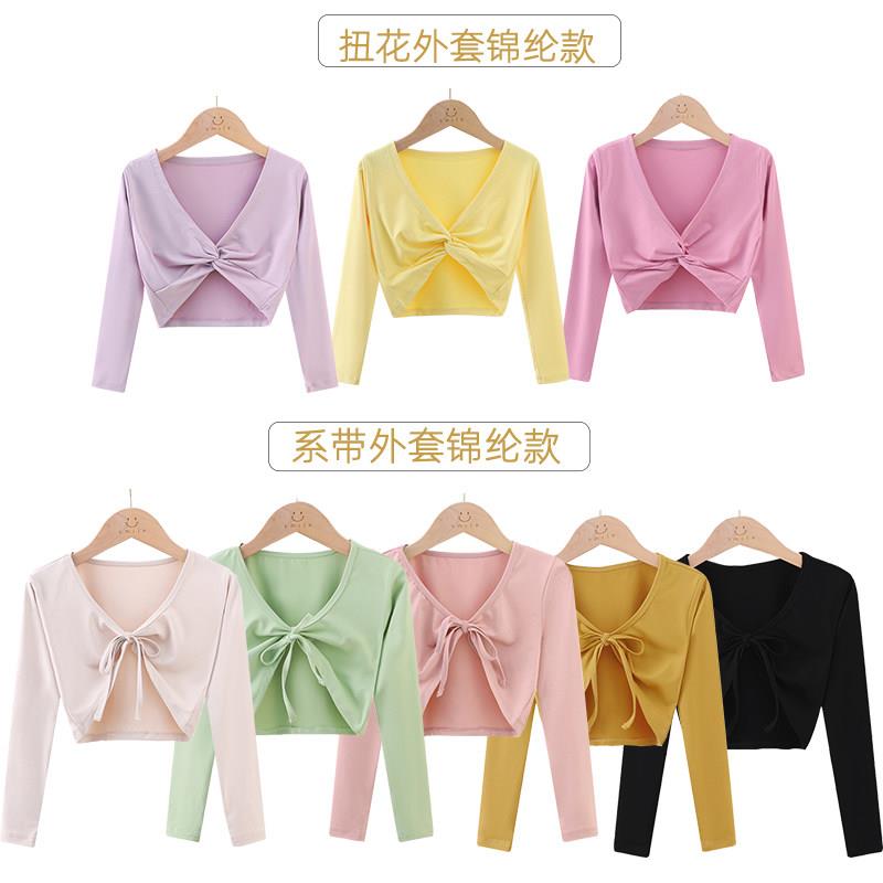 儿童舞衣披肩春秋上衣吊带夏女童练功服短外套跳舞芭蕾艺考开 衫