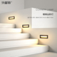 楼梯灯台阶灯 壁灯暗藏踢脚灯室外防水庭院地灯 户外步道灯嵌入式