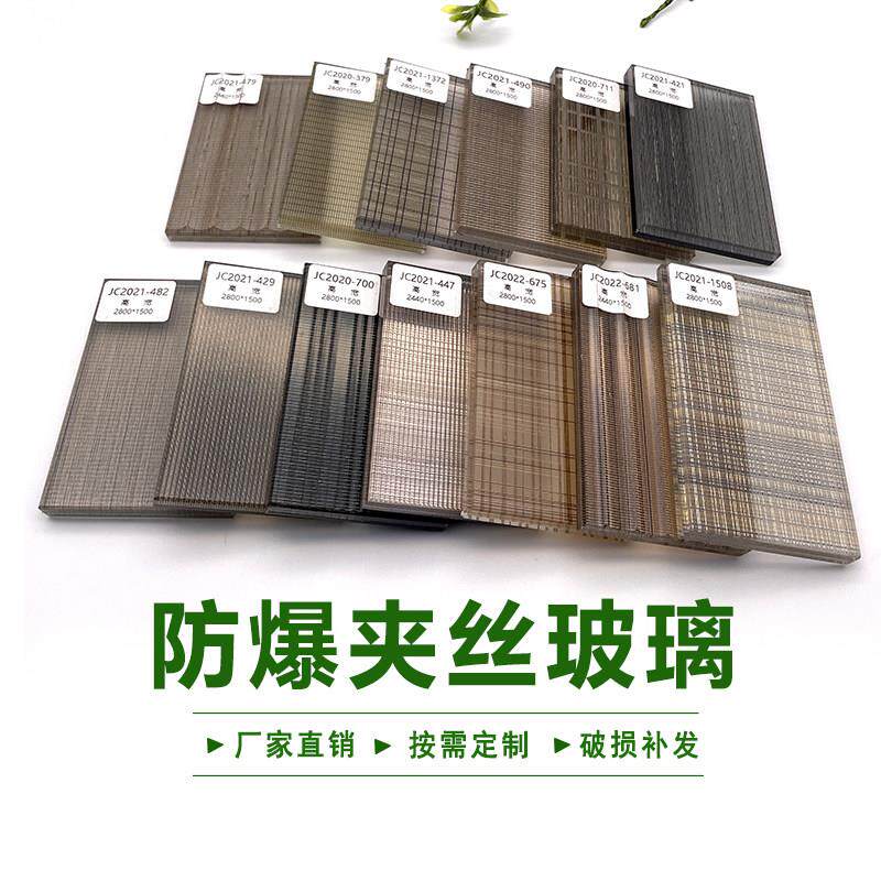 6+6夹丝玻璃隔断双层钢化夹胶玻璃门窗金属铜丝超白艺术防爆玻璃