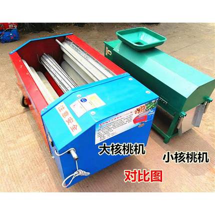 青核机桃脱去皮机毛刷青核桃去皮 家用青核桃皮去yc皮机