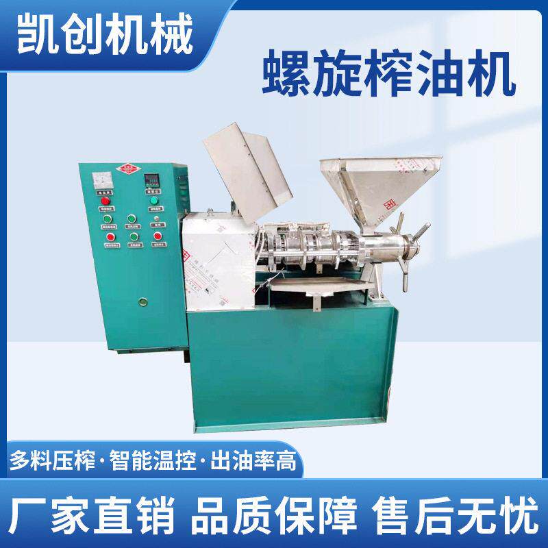 全自动小型榨油机家用电菜籽葵花油压榨机油坊榨油设备