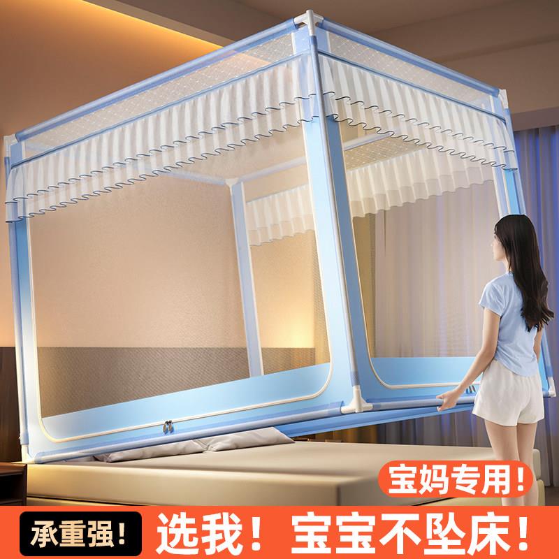 蚊帐2025款安免装蒙新古高级包卧室家用婴儿防摔儿童围栏221228加