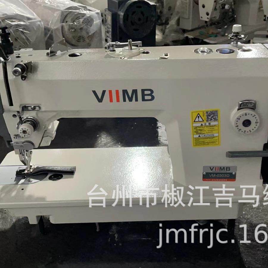 厂家直销电脑同步剪线0303电脑同步机 上下同步车 厚料机缝纫设备