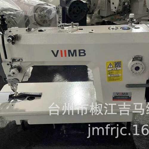 厂家直销电脑同步剪线0303电脑同步机上下同步车厚料机缝纫设备