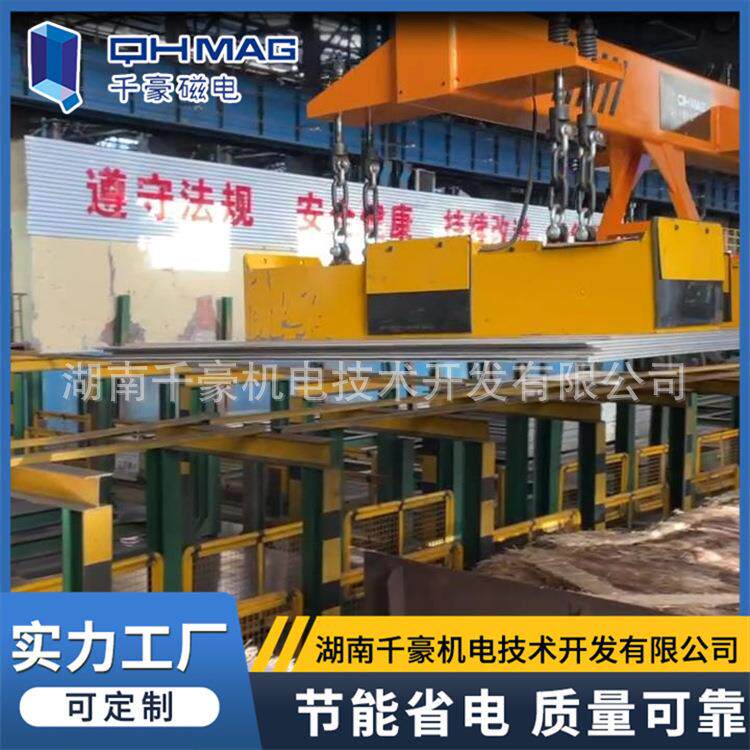 千豪电永磁吊具，钢板铁板都能吊，码头物流都适用