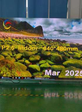 彩能P1.2P1.86P2P2.5室内全彩LED显示屏LED室内固定安装彩屏