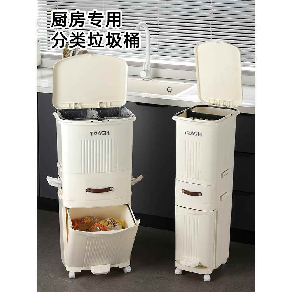 大容量厨房垃圾桶双层干湿分离分类带盖家用卫生间夹缝垃圾筒大号