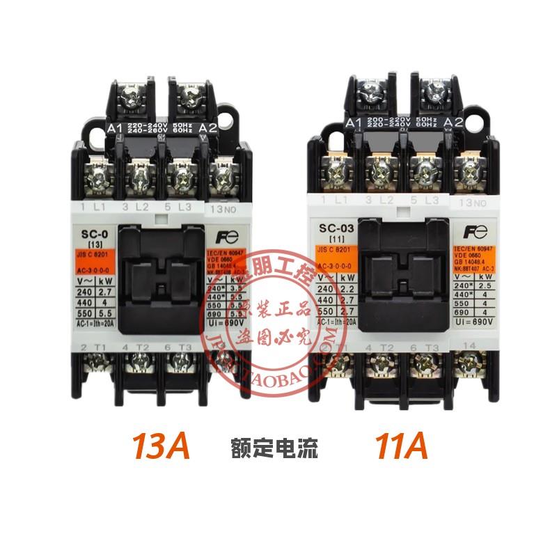 全新日本进口富士交流接触器SC-03/0/4-0/4-1/05/5-1-N1 N2 N3
