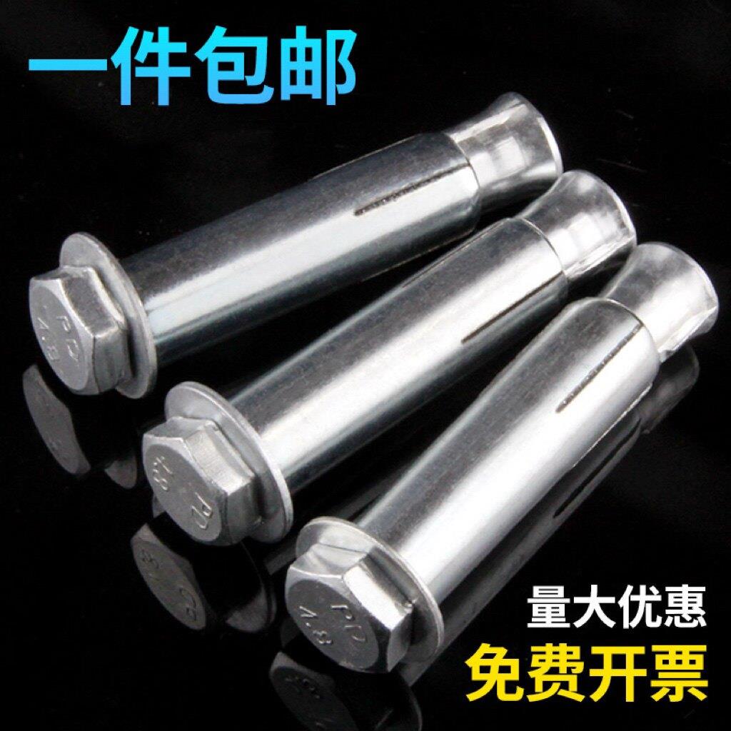 镀锌六角内膨胀螺丝拉爆大全蓬胀内置式膨胀螺栓