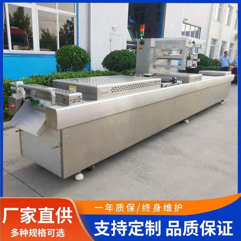 鱼丸毛肚真空包装机拉伸膜真空包装机520型香肠卷肘拉伸包装机