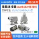 重载连接器32芯HDC 防尘防水 HEE工业航空防尘插头16A自动化对插式