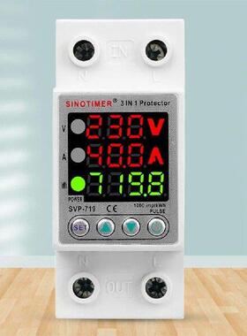 220V Wattmeter KWh Power Consumption 40/63A Adjustable Over