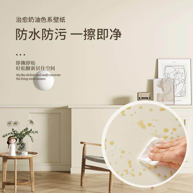 墙纸自粘防水防潮网红改造家具墙面装饰墙贴壁纸贴膜厨房柜门贴纸