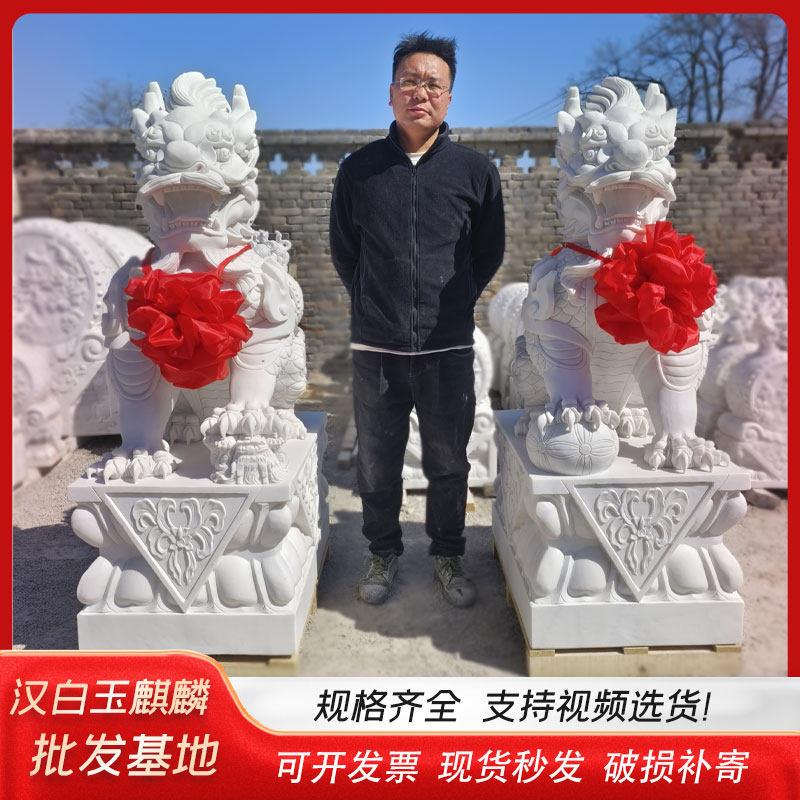 石雕麒麟一对汉白玉镇宅招财晚霞红纳福家用酒店别墅门口风水摆件