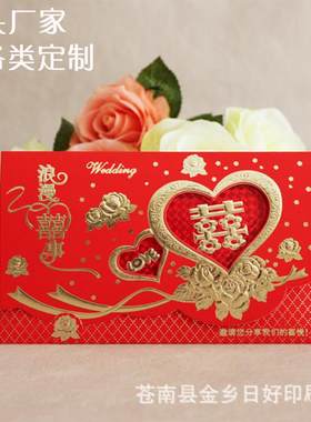厂家直销 结婚请柬批中式喜帖 韩式请帖 请帖定制 迎旭-