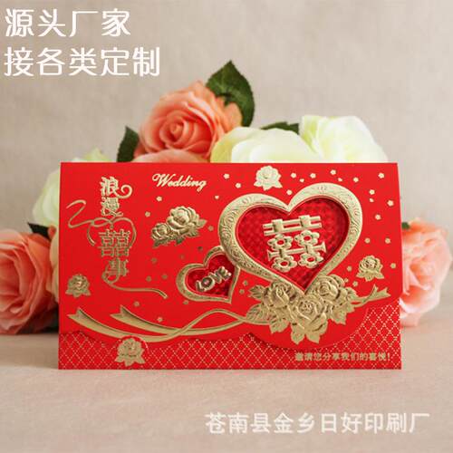 厂家直销 结婚请柬批中式喜帖 韩式请帖 请帖定制 迎旭-