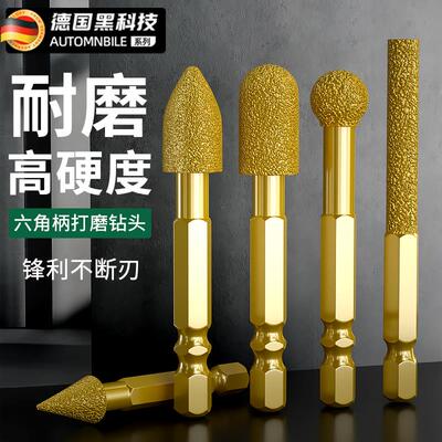 德国金刚石磨头六角柄硬质合金旋转锉铸铁石材电钻钎焊打磨神器