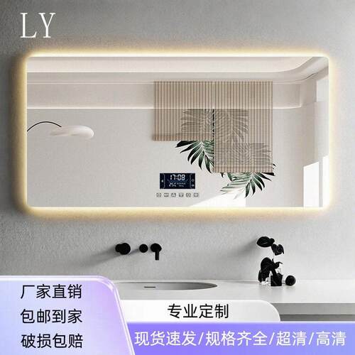 超白方形带灯浴室智能镜卫生间壁挂触屏led灯高清感应防雾镜