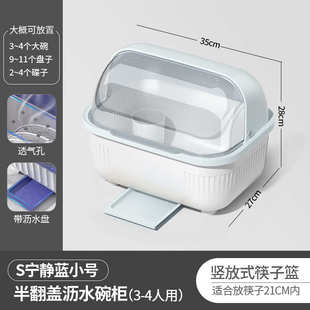 盘餐具沥水小型置物架子带盖碗柜箱 碗筷收纳盒放碗碟架厨房家用装
