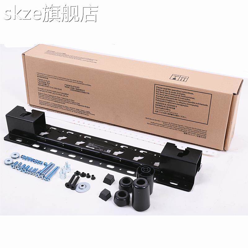 skze超薄电视挂 架 WL450适用索尼32/40/43/48/55/60/70/75英寸壁挂支 架摆件饰品