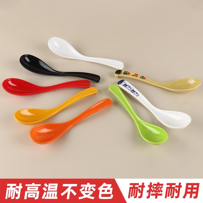 溥畔年 50祇装密胺加厚勺子商用餐饮店长柄汤勺饭店专用勺子塑料
