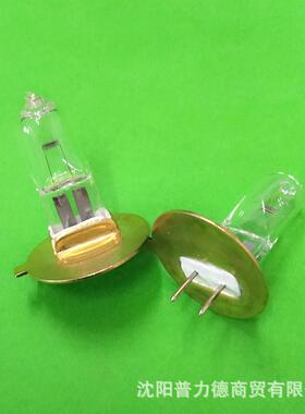 重庆上邦LS-3LS-4LS-5LS-6LS-7显微镜裂隙灯泡12V50W