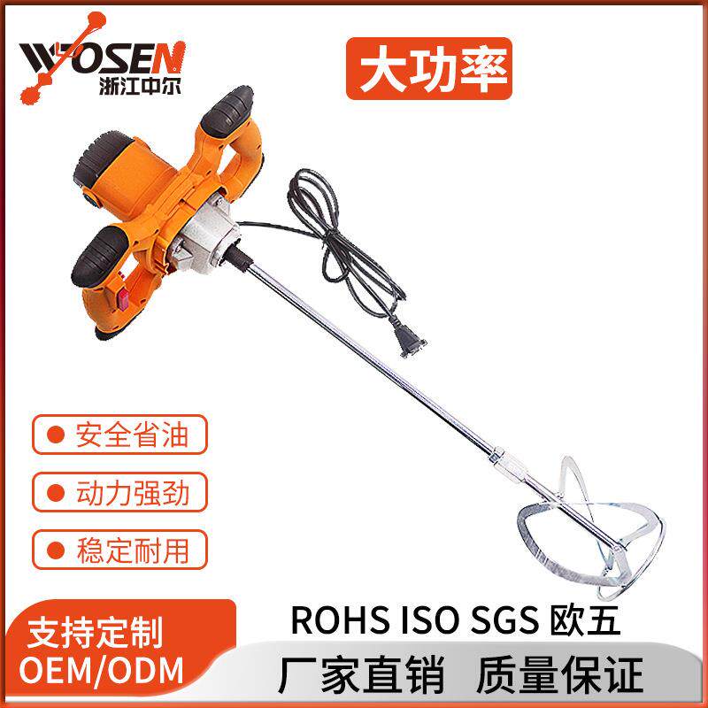 搅拌器大功率220V手持式工业搅拌钻插电便携式油漆水泥涂料搅拌机