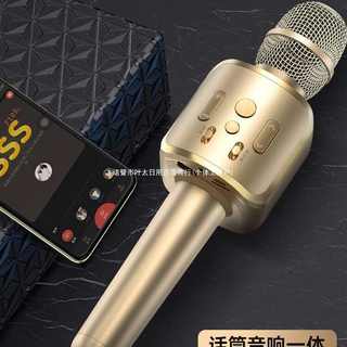 一体麦克风话筒音响全民专用手机无线蓝牙唱K歌神器儿童家用