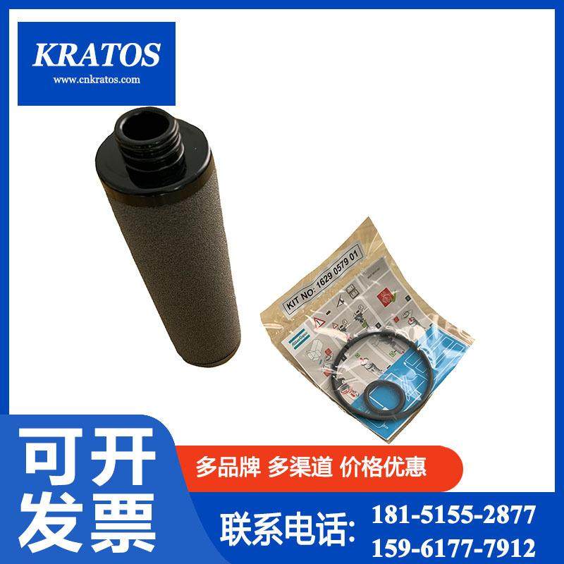 Atlas Copco 空压机管道过滤器芯 UD25+ 2901300403=1629054203
