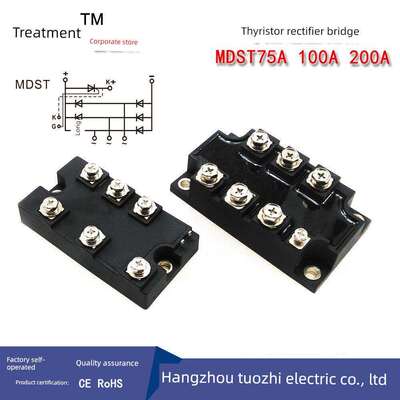 Mdst100A逆变专用晶闸管整流器200A-16 Dfa75Ba160 Dfa100Ba