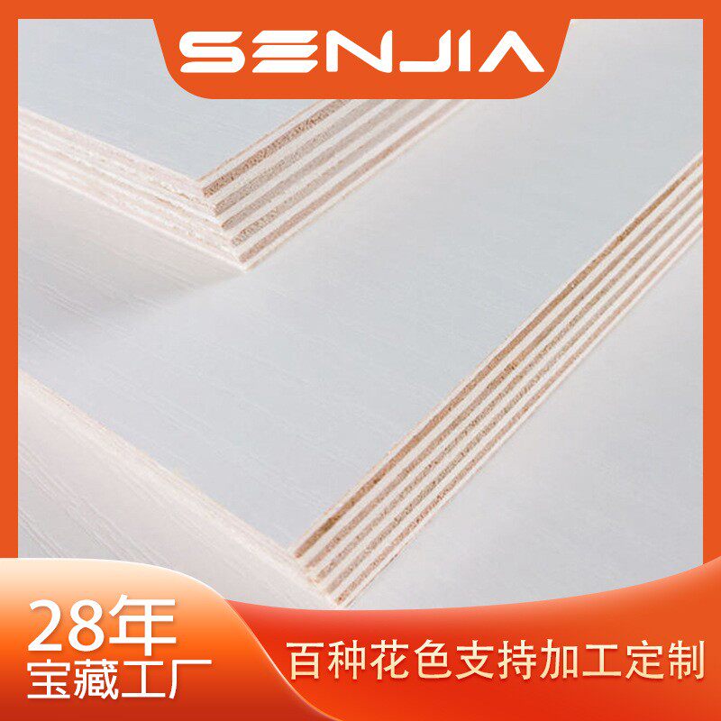 源头工厂胶合板免漆板三聚氰胺饰面板环保级生态板材防潮多层板图片