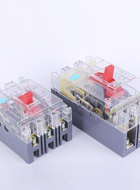 Z22820C空气开壳关透明断器低路压电器空开D断路器