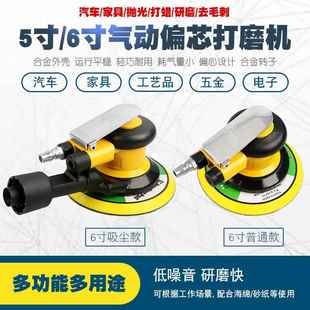 汽车抛光打蜡机气砂动纸机风动磨光RZW机磨打磨磨机气磨风干机带