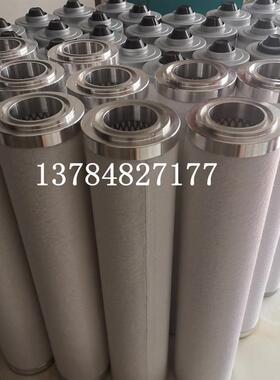 PVR普发EU160真空泵油雾分离器004391