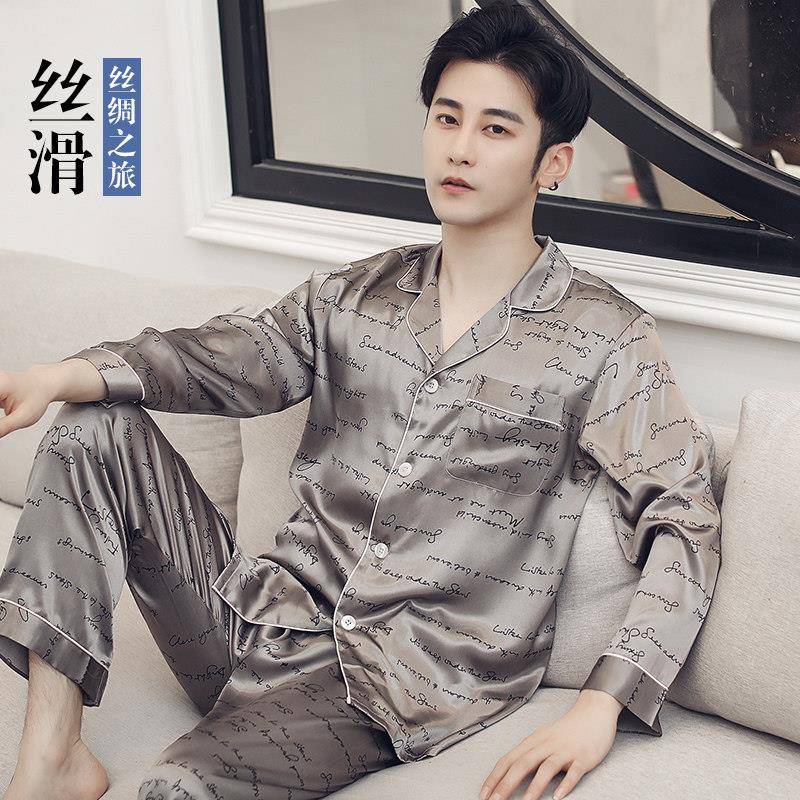 网红男士丝绸睡衣男夏季薄款长袖长裤冰丝套装夏天家居服春秋大尺
