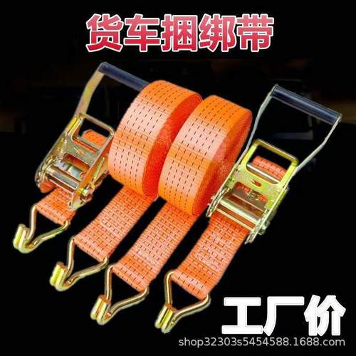 货车捆绑带棘轮拉紧器汽车捆绑绳棘轮紧绳器自锁收紧重物厂家直销