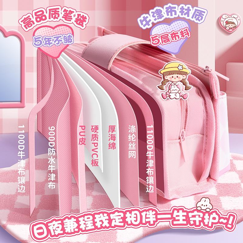 咔巴熊卡通解压笔袋小学生减压新款翻盖铅笔袋可爱女生多层大容量
