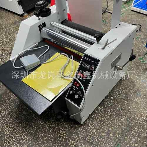 小型过膜机50覆膜机复膜机 过胶机 450贴膜机