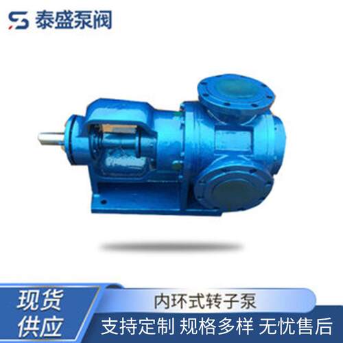 厂家供应NYP内齿高粘度泵内环式转子泵膏体树脂输送泵