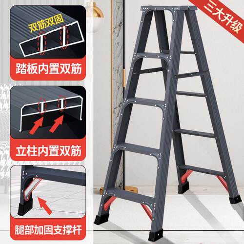 家用梯子铝合金人字梯加宽加厚多功能工程双侧折叠伸缩阁楼登凌之