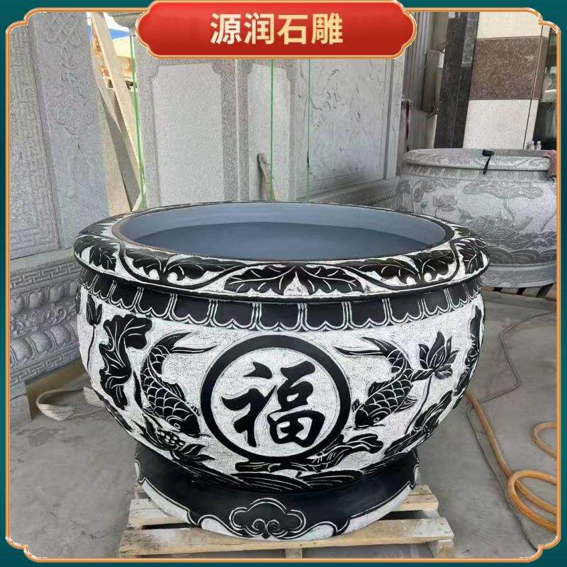 石雕门海鱼缸百福石缸纯手工雕刻青石缸水槽养鱼户外流水种花石缸