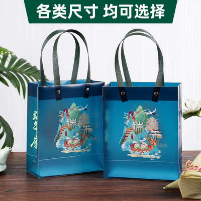 端午节礼品袋高档粽子礼盒伴手礼包装袋透明手提袋定制打包袋子