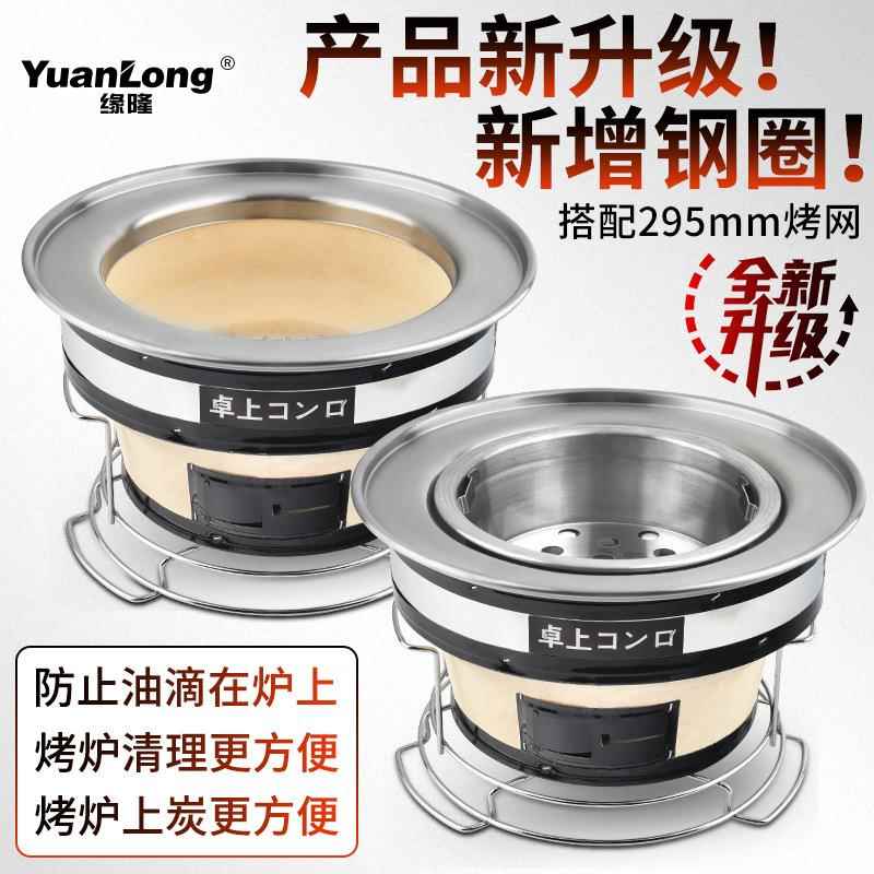 日式泥烤肉老式商烧炉炉家用陶土44烤肉炉用木炭室内烧炭炉炭烤烤