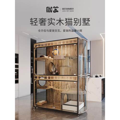 正品猫别墅全景大型大空间用猫子屋华猫咪实木豪产房家柜猫窝猫笼