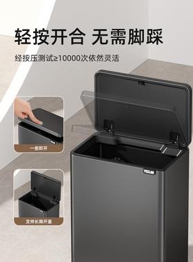 VELAR按压式客垃XJ-V9-7L圾桶厕所卫生间E用厅厨房夹缝纸篓意式窄