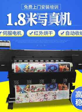 户外写真机喷墨打印机 弱溶剂高清四色XP600喷绘机 数码打印设备