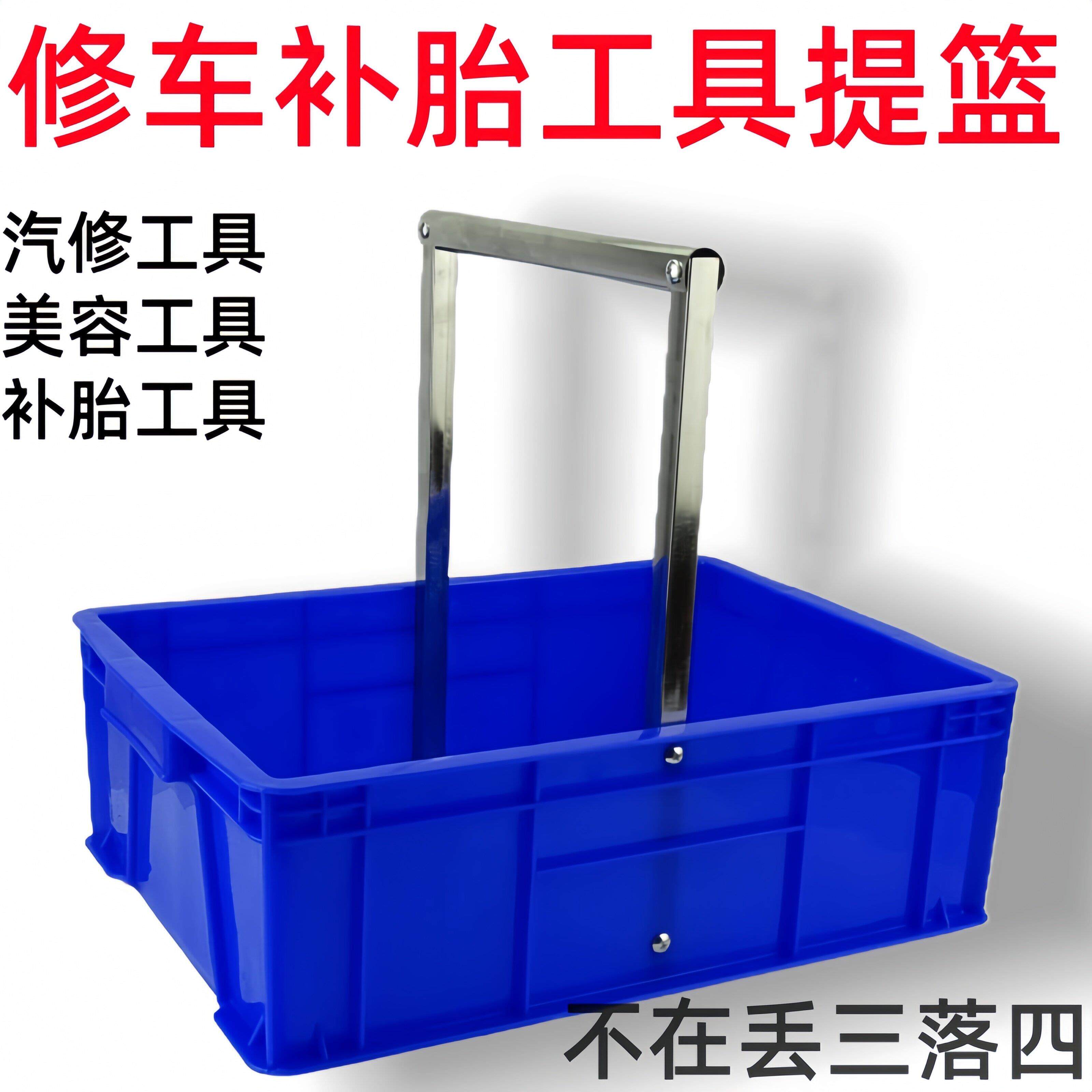 手提式塑料工具提篮汽车维修工具盒工具篮卡扣螺丝收纳盒
