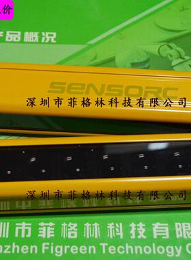 S100-2026-NJ信索SENSORC安全光幕