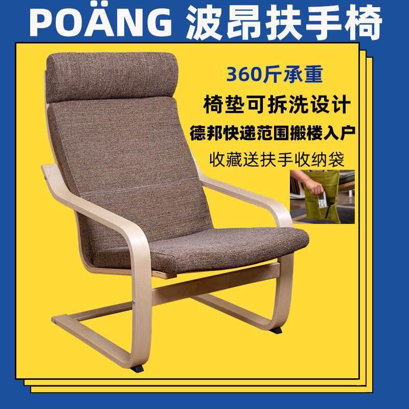 波昂休闲 午睡椅家用成人摇摇椅摇椅北欧轻奢阳台实木躺椅现代简